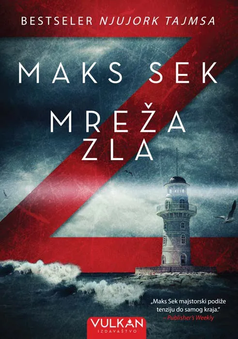 MREŽA ZLA 
