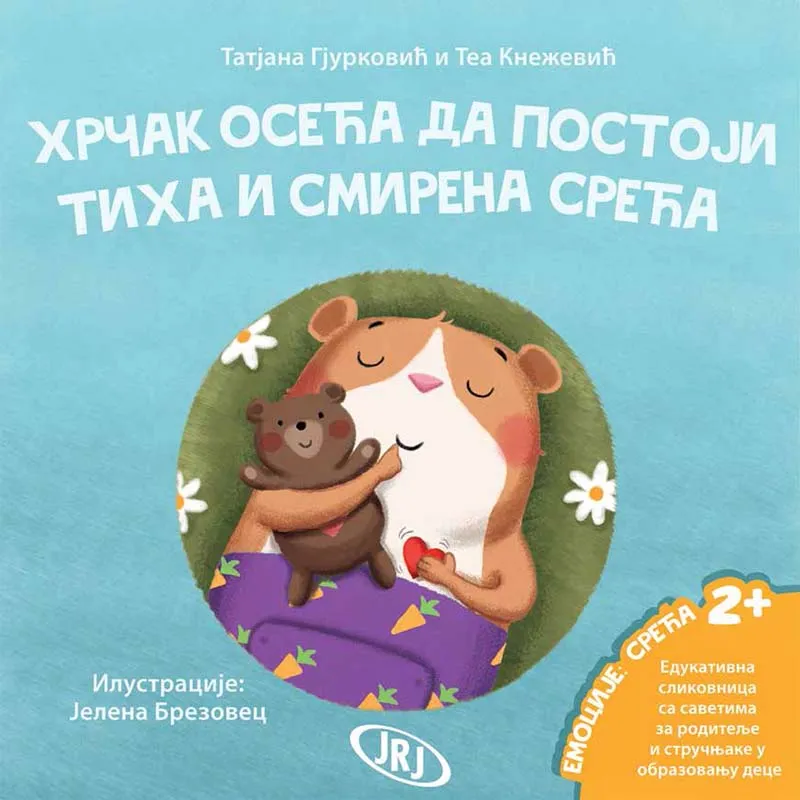HRČAK OSEĆA DA POSTOJI TIHA I SMIRENA SREĆA 