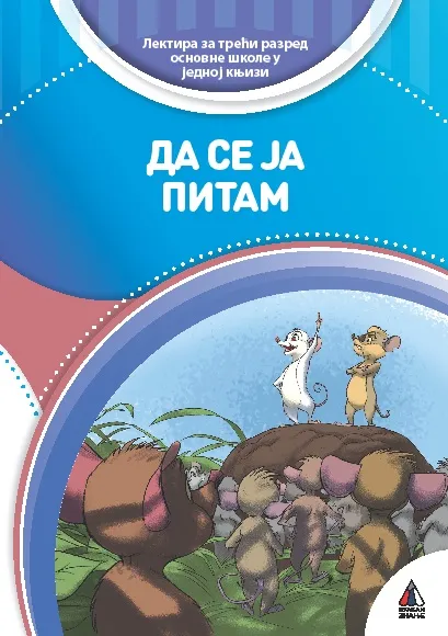 DA SE JA PITAM - LEKTIRA ZA TREĆI RAZRED TP 