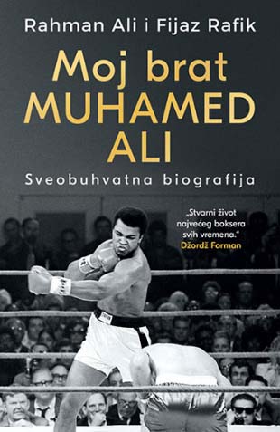 MOJ BRAT MUHAMED ALI 