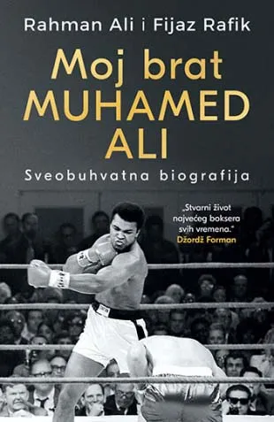 MOJ BRAT MUHAMED ALI 