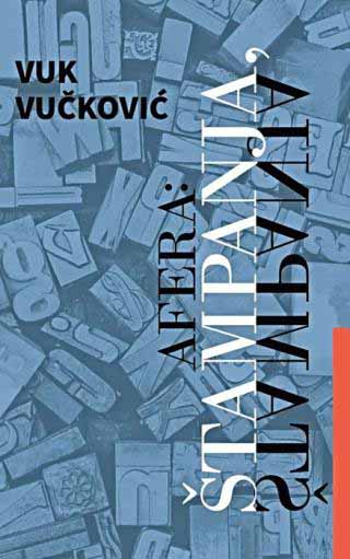 AFERA ŠTAMPANJA ŠTAMPANJA 