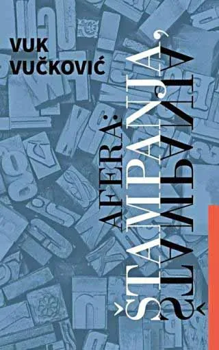 AFERA ŠTAMPANJA ŠTAMPANJA 