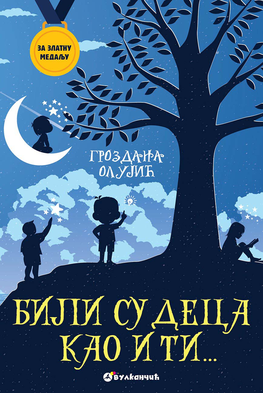 ZA ZLATNU MEDALJU, V RAZRED: BILI SU DECA KAO I TI 