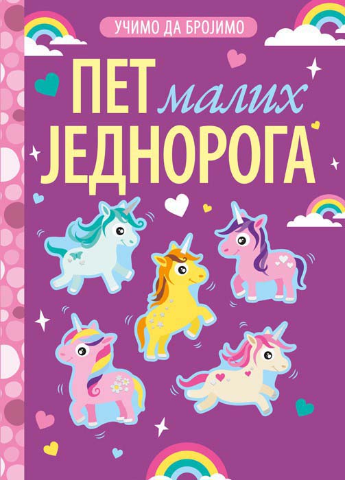 UČIMO DA BROJIMO 5 MALIH JEDNOROGA 