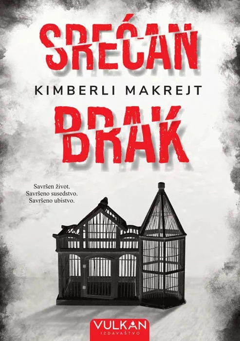 SREĆAN BRAK 