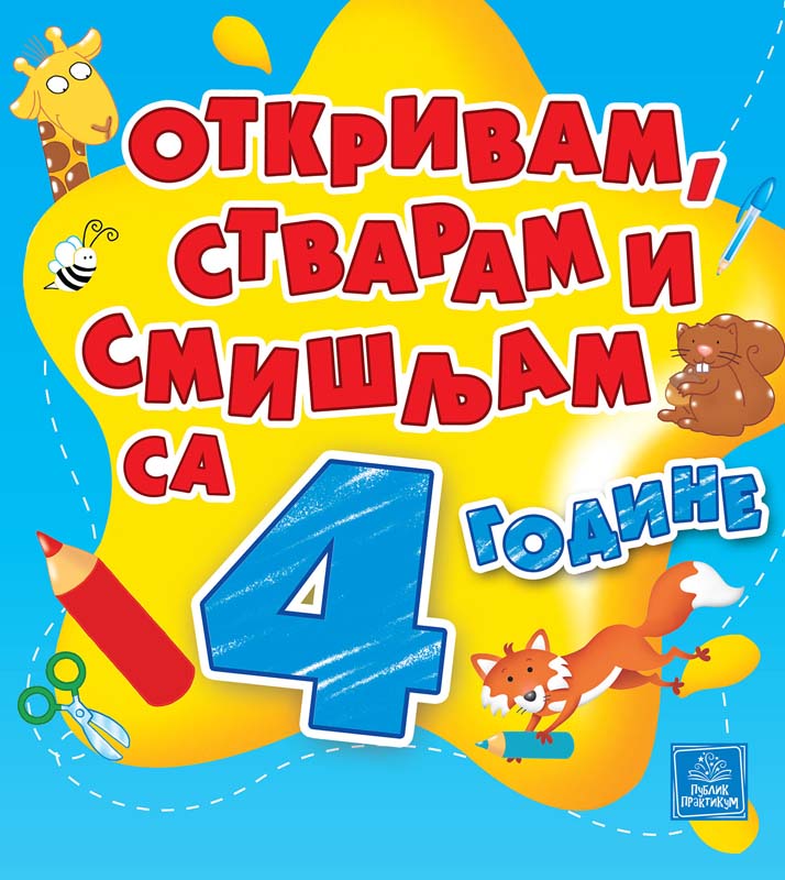 OTKRIVAM STVARAM I SMIŠLJAM SA 4 GODINE 