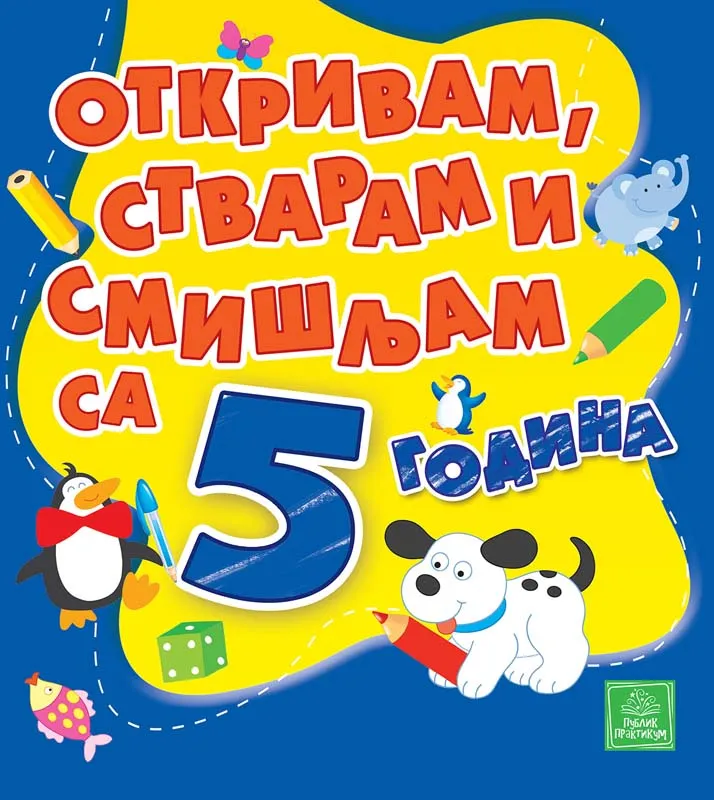 OTKRIVAM, STVARAM I SMIŠLJAM SA 5 GODINA 