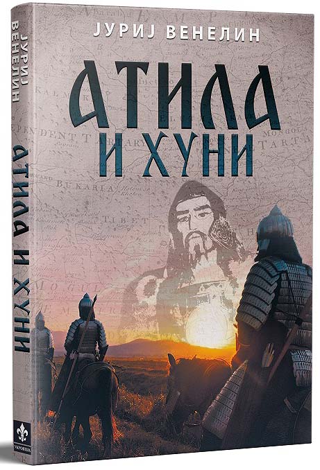 ATILA I HUNI 