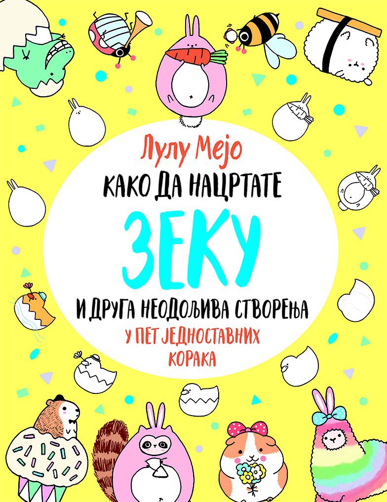 KAKO DA NACRTATE ZEKU I DRUGA NEODOLJIVA STVORENJA 