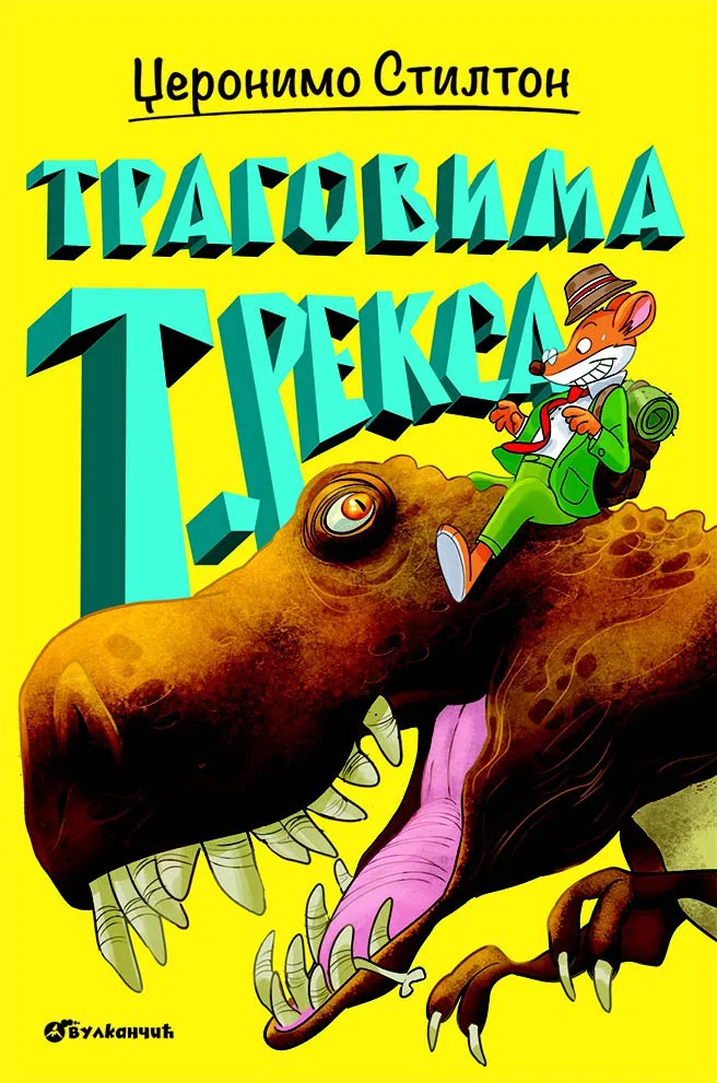 TRAGOVIMA T. REKSA 