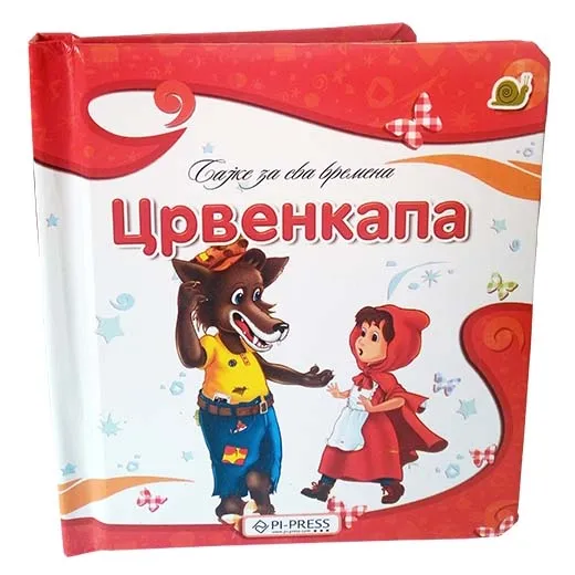 CRVENKAPA 