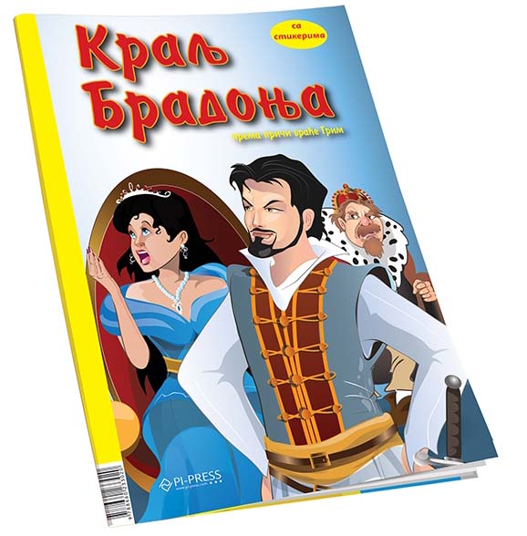 KRALJ BRADONJA & PALČIĆ 