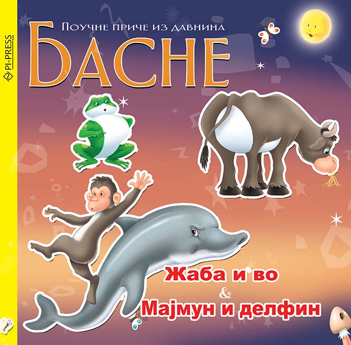 BASNE - ZABA I VO & MAJMUN I DELFIN 