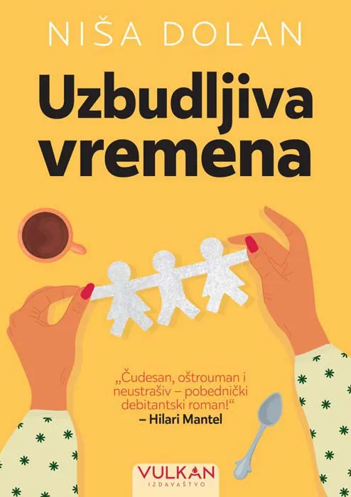 UZBUDLJIVA VREMENA 