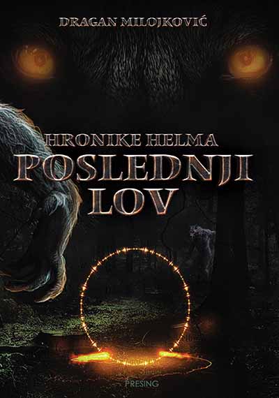 HRONIKE HELMA: POSLEDNJI LOV 