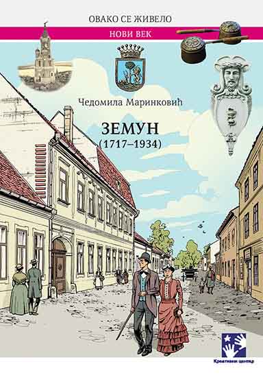 ZEMUN (1717-1934) 