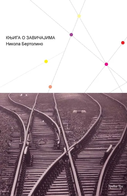 KNJIGA O ZAVIČAJIMA 