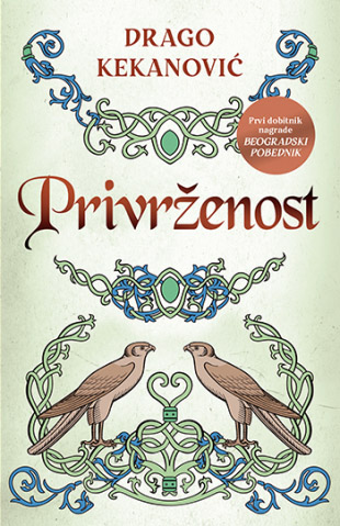 PRIVRŽENOST 