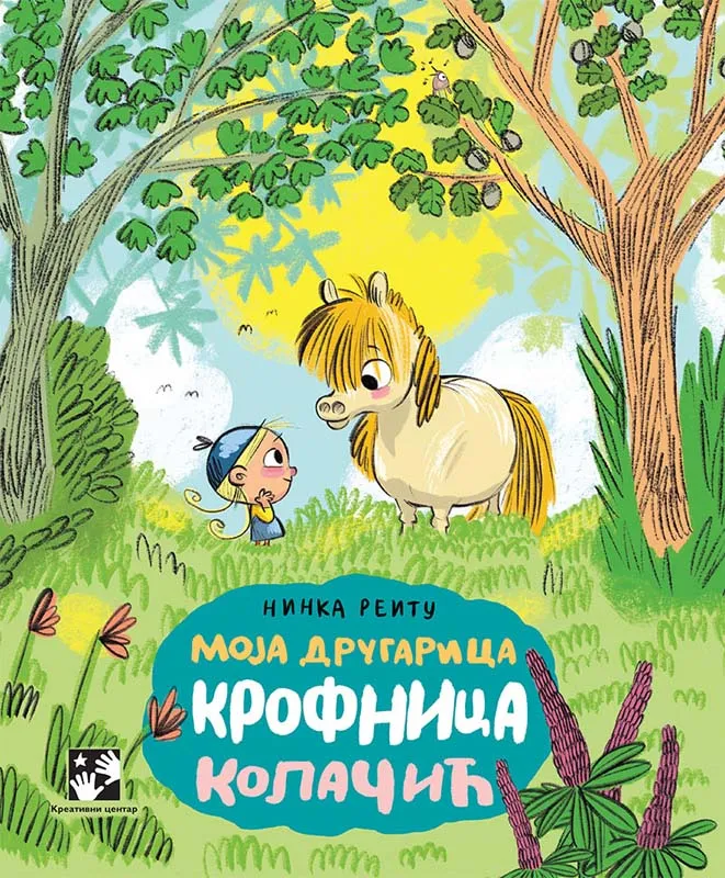 MOJA DRUGARICA KROFNICA KOLAČIĆ 