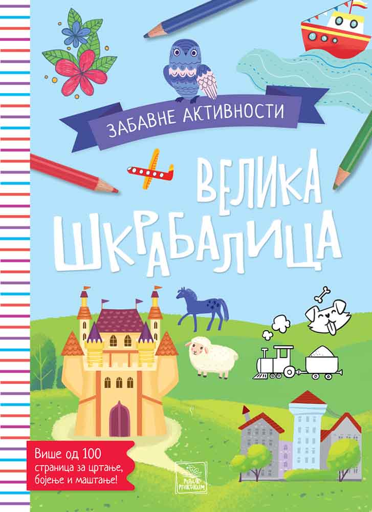 VELIKA ŠKRABALICA - ZABAVNE AKTIVNOSTI 