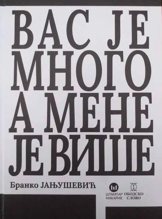 VAS JE MNOGO A MENE JE VIŠE 