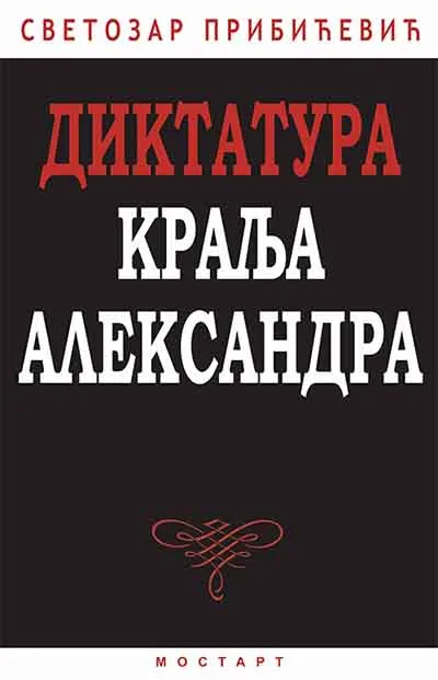 DIKTATURA KRALJA ALEKSANDRA 