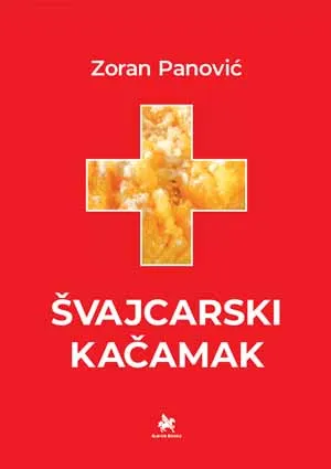 ŠVAJCARSKI KAČAMAK 