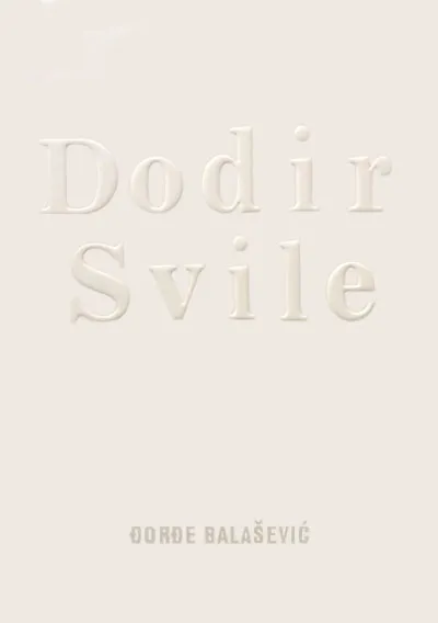 DODIR SVILE 