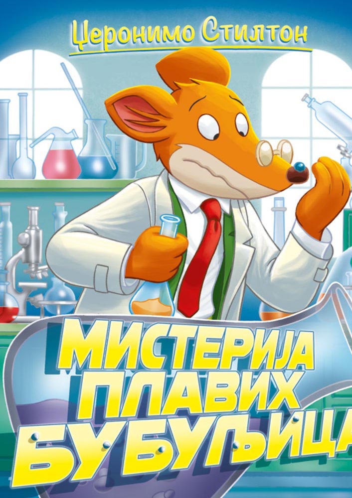 MISTERIJA PLAVIH BUBULJICA 