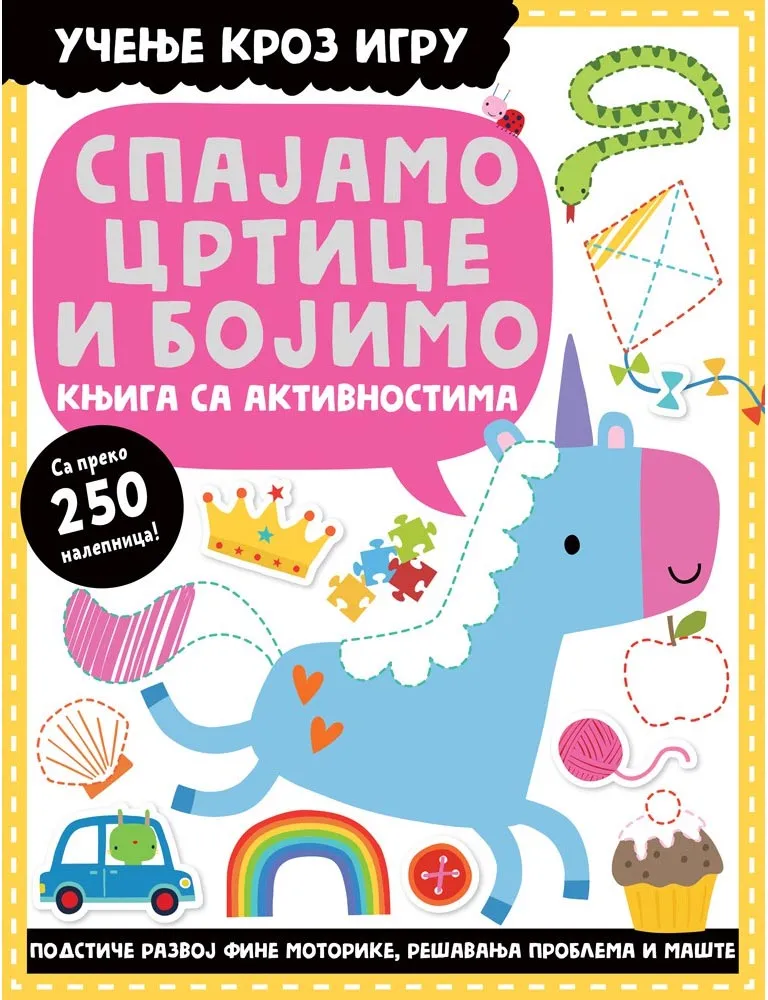 UČENJE KROZ IGRU Spajamo crtice i bojimo - knjiga sa aktivnostima 