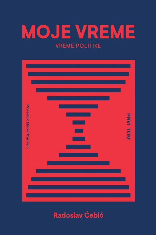 MOJE VREME: Vreme politike, tom 1 