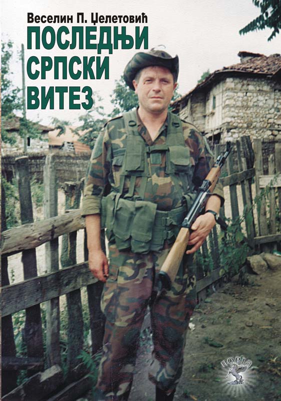 POSLEDNJI SRPSKI VITEZ 