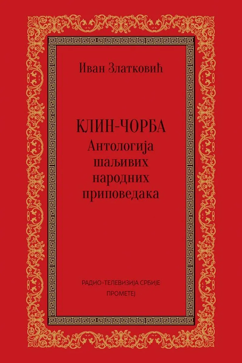 KLIN ČORBA 