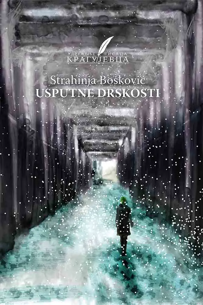USPUTNE DRSKOSTI 