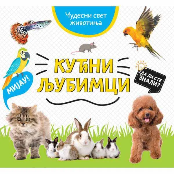 ČUDESNI SVET ŽIVOTINJA: KUĆNI LJUBIMCI 