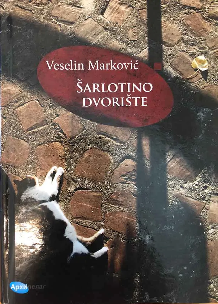 ŠARLOTINO DVORIŠTE 