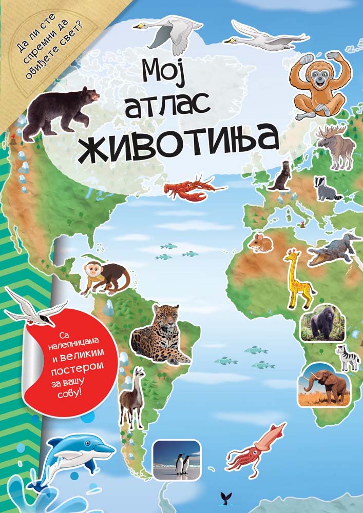MOJ ATLAS ŽIVOTINJA 