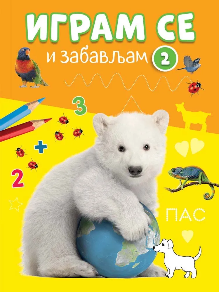 IGRAM SE I ZABAVLJAM 2 