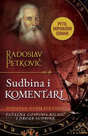 SUDBINA I KOMENTARI - dopunjeno izdanje 