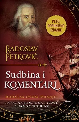 SUDBINA I KOMENTARI - dopunjeno izdanje 