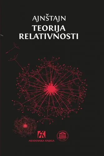 TEORIJA RELATIVNOSTI 