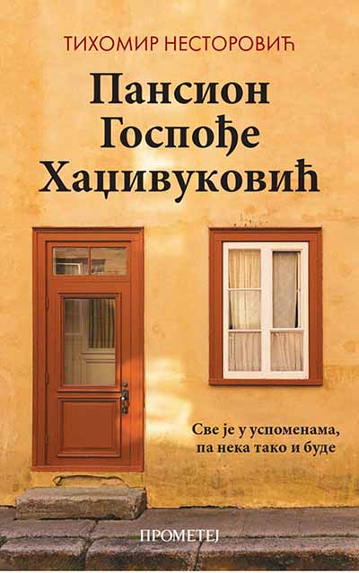 PANSION GOSPOĐE HADŽIVUKOVIĆ 