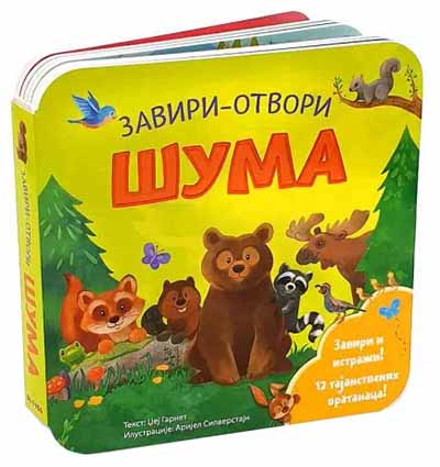 ZAVIRI-OTVORI: ŠUMA 