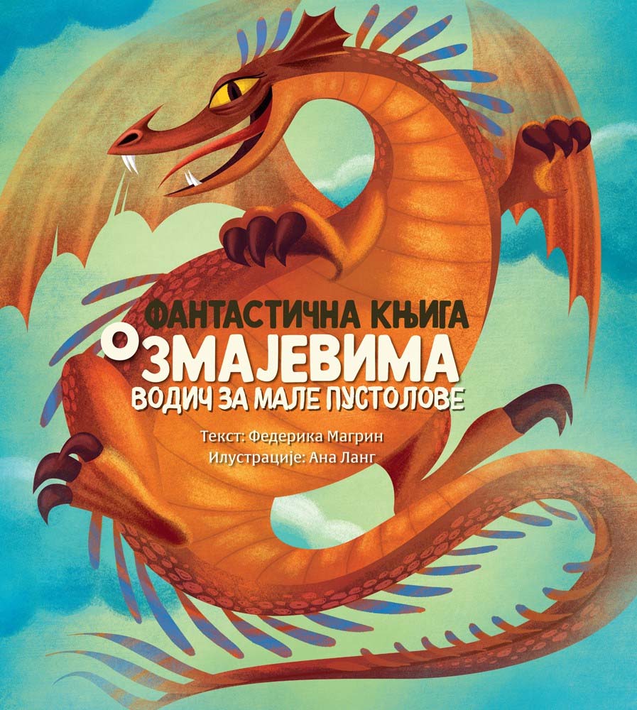FANTASTIČNA KNJIGA O ZMAJEVIMA – vodič za male pustolove 