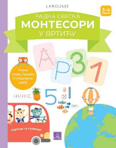 Larousse MONTESORI radna sveska - Montesori u vrtiću    3-4 
