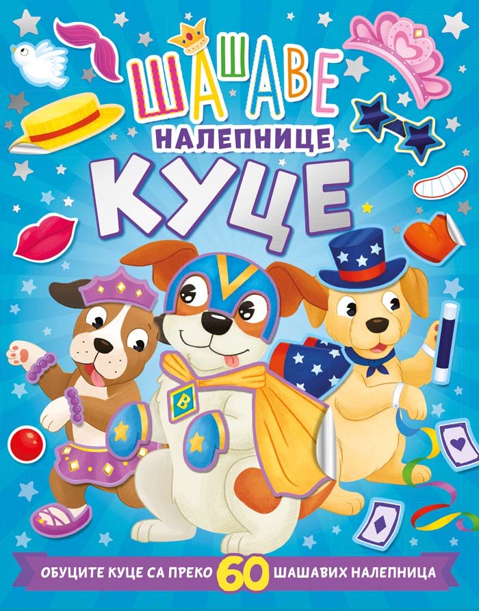 Šašave nalepnice: KUCE 