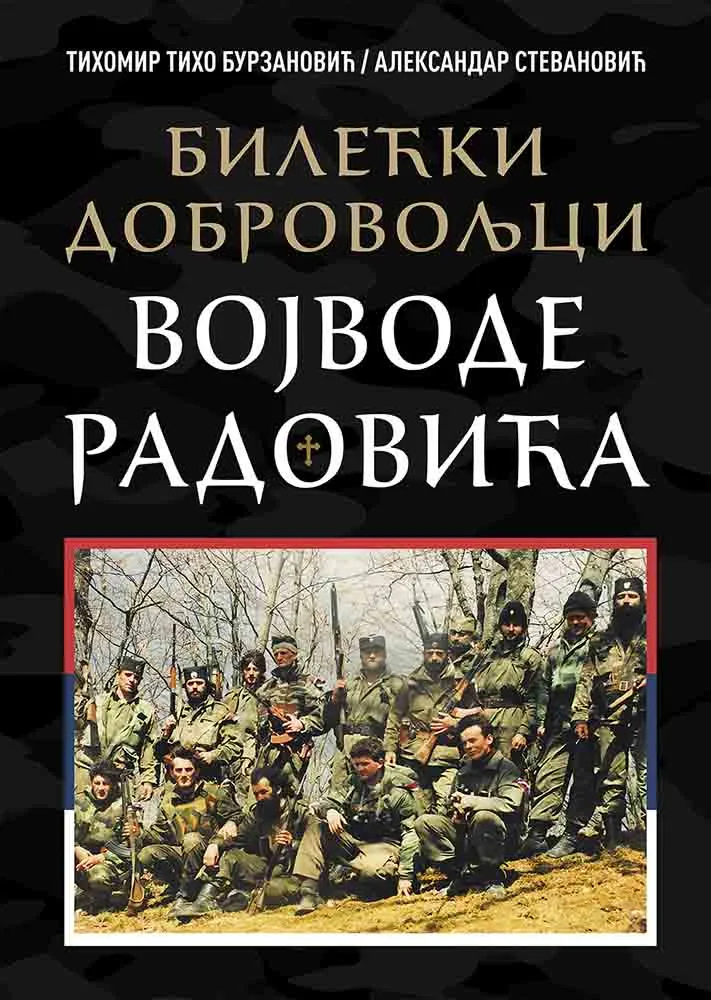 Bilećki dobrovoljci Vojvode Radovića 