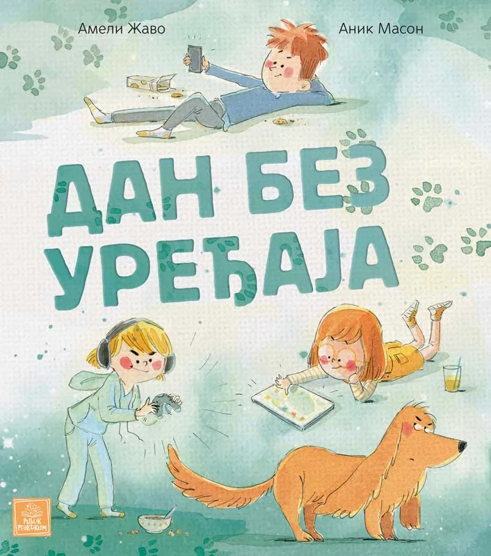 DAN BEZ UREĐAJA 