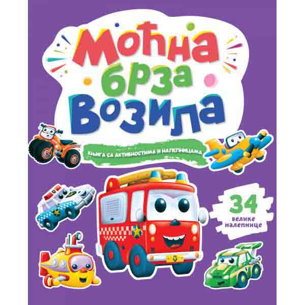 KNJIGA SA AKTIVNOSTIMA I NALEPNICAMA Moćna brza vozila 